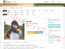 双色球20074期开奖查询